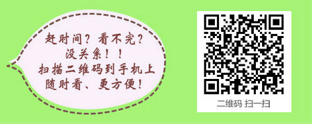 青海省2017年護(hù)士資格考試成績查詢?nèi)肟陂_通丨分?jǐn)?shù)線公布