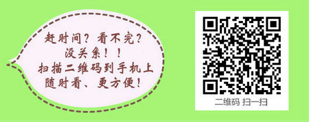 吉林省2017年護(hù)士考試成績(jī)查詢?nèi)肟趞分?jǐn)?shù)線公布！