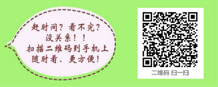 江西省2017年護(hù)士資格考試分?jǐn)?shù)線(xiàn)已確定