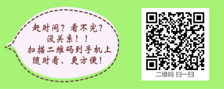 主管護師考試2017年成績查詢?nèi)肟陂_通時間