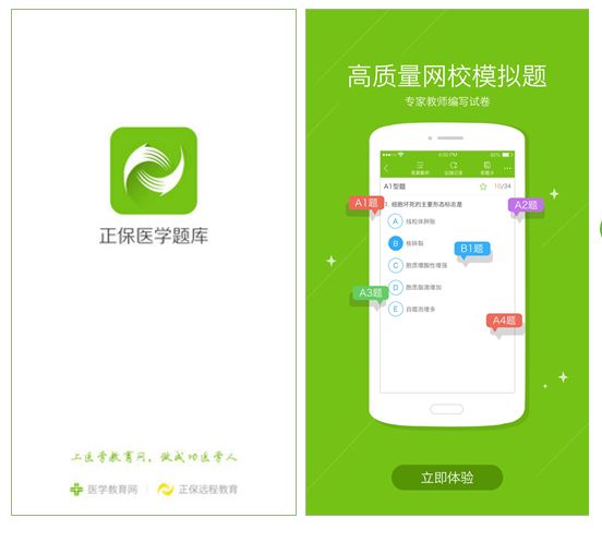 oʿYԇ}app