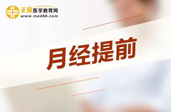 女性節(jié)食會造成月經(jīng)不調(diào)嗎？