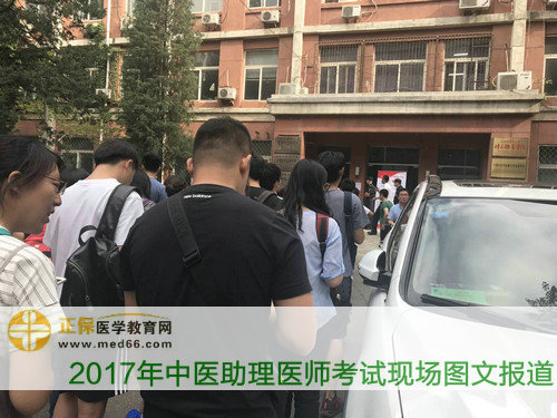 中醫(yī)助理醫(yī)師考試考生陸續(xù)進(jìn)入考場(chǎng)