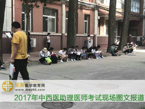 抓緊最后時間備戰(zhàn)的中西醫(yī)助理醫(yī)師考生