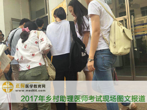 查看考場(chǎng)指示牌的鄉(xiāng)村全科助理醫(yī)師考試考生