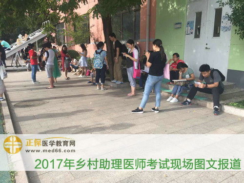 考前仍在復(fù)習(xí)的鄉(xiāng)村全科助理醫(yī)師考生