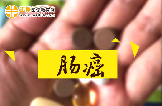 診斷大腸癌的臨床醫(yī)學(xué)檢查有哪些？