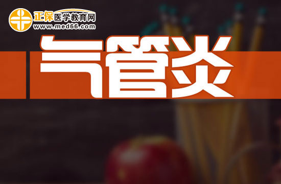 治療急性支氣管炎有哪些食療與藥膳配方？