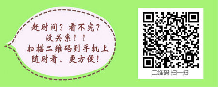 河北省張家口考點2017年護士執(zhí)業(yè)資格證書辦理通知