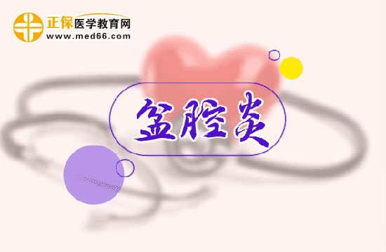 女性患盆腔炎的因素是什么？ 