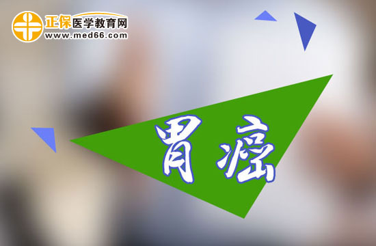為什么老年人容易得胃癌？
