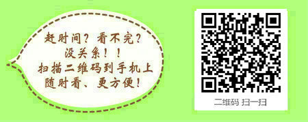 主管護師考試報名的要求有哪些？
