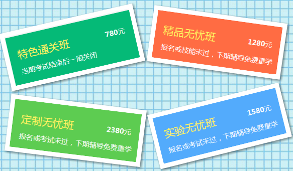 鄉(xiāng)村全科執(zhí)業(yè)助理醫(yī)師和執(zhí)業(yè)助理醫(yī)師有什么區(qū)別？