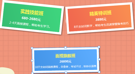鄉(xiāng)村全科執(zhí)業(yè)助理醫(yī)師和執(zhí)業(yè)助理醫(yī)師有什么區(qū)別？