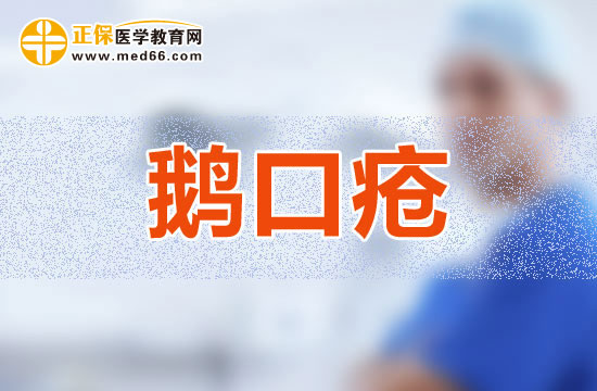 兒童患鵝口瘡的病理病機是什么？