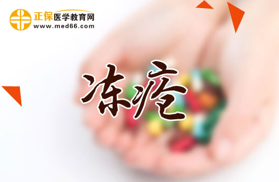 導(dǎo)致凍瘡發(fā)病的原因是什么？