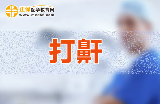睡覺(jué)打呼嚕有可能是你的身體出現(xiàn)了問(wèn)題