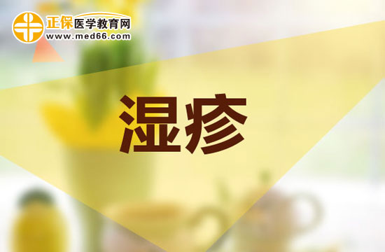 有哪些方法可以預(yù)防濕疹復發(fā)