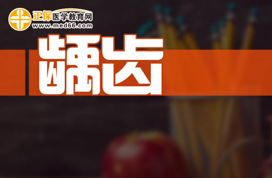 乳牙齲齒需要治療嗎？