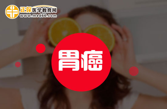 胃癌究竟是如何發(fā)生的？