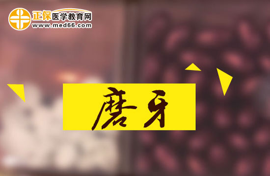 磨牙病靠藥物能治好嗎？除吃藥還有什么治療方法？