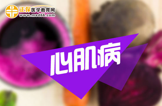 診斷心肌病臨床上可做哪四類檢查？