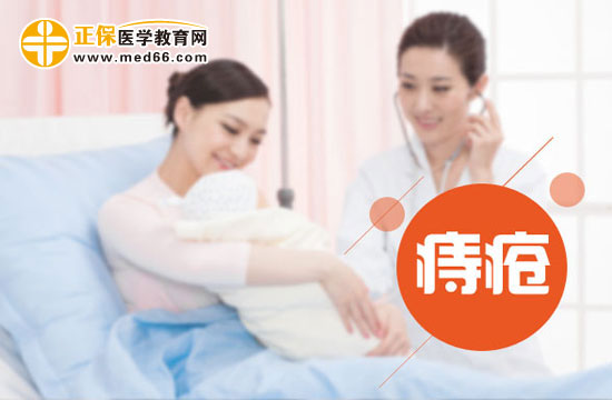 痔瘡會給身體帶來哪些困惑