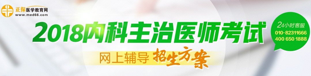 http://348239.com/webhtml/project/neikexuezhuzhiyishi.htm