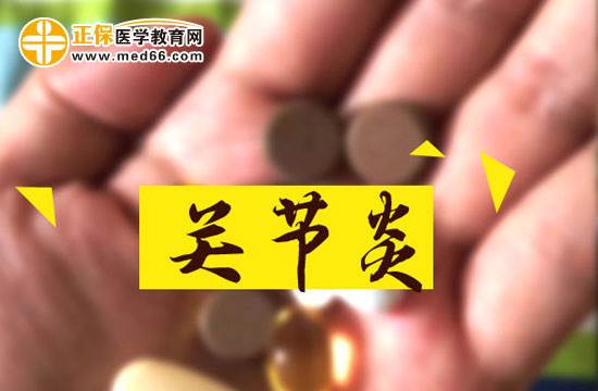 風濕性關(guān)節(jié)炎吃什么比較好？最好不吃什么食物？