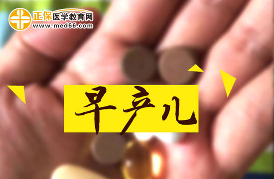 早產(chǎn)兒貧血常見的護(hù)理方法