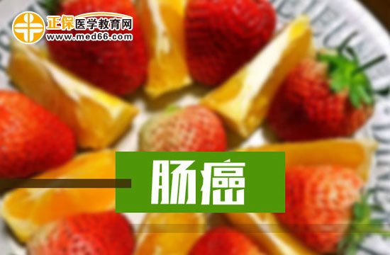 腸癌患者的這四點(diǎn)早期癥狀你都知道嗎？