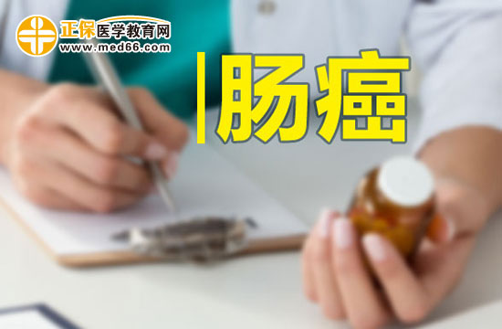 大腸癌早期患者會表現(xiàn)出的四點(diǎn)癥狀你都知道嗎？