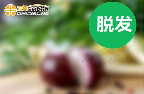 脫發(fā)一般分為哪幾種？