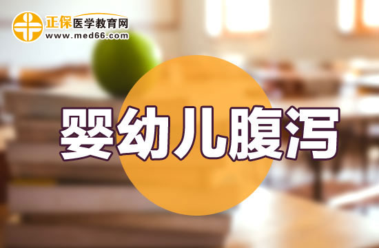 預防嬰幼兒腹瀉需要注意哪些要點