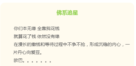 佛系備考醫(yī)師，通過考試不是問題？