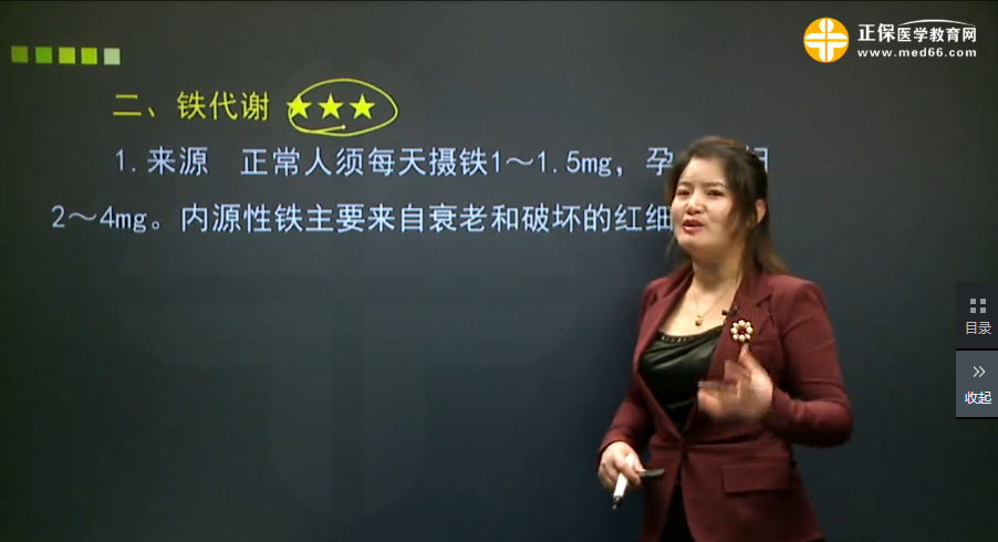 臨床助理醫(yī)師輔導：缺鐵性貧血的實驗室檢查