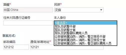 所有考生都需要參加軍事醫(yī)學(xué)內(nèi)容的考試嗎？