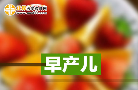 早產(chǎn)兒黃疸需要多久才能退？