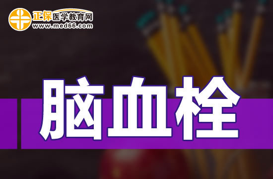 老人腦血栓的癥狀有哪些？