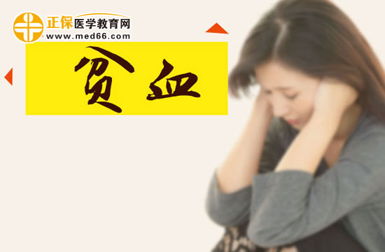 導(dǎo)致兒童出現(xiàn)貧血的主要因素是什么