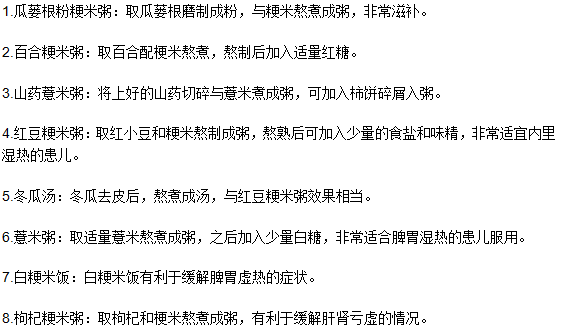 小兒麻痹癥患者吃什么？