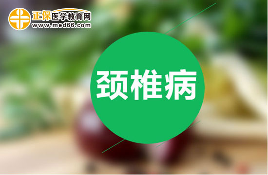 頸椎病會給人們生活帶來哪些危害