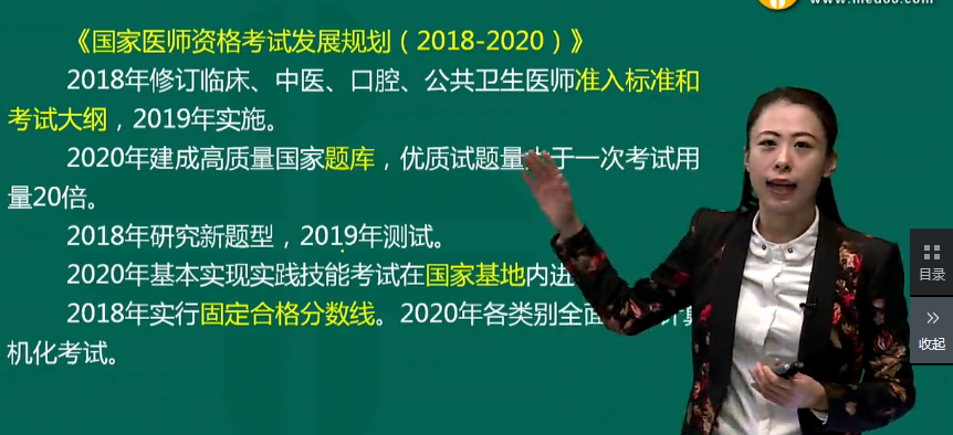 短時間通過口腔執(zhí)業(yè)醫(yī)師考試的復(fù)習(xí)經(jīng)驗分享