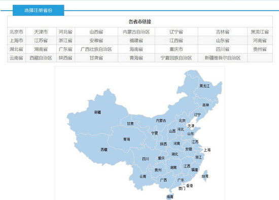 2017年執(zhí)業(yè)藥師證書領(lǐng)取了嗎？領(lǐng)取完該做這件事了！