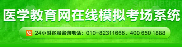 會(huì)做題才是順利通過(guò)口腔執(zhí)業(yè)醫(yī)師資格考試的最大捷徑！