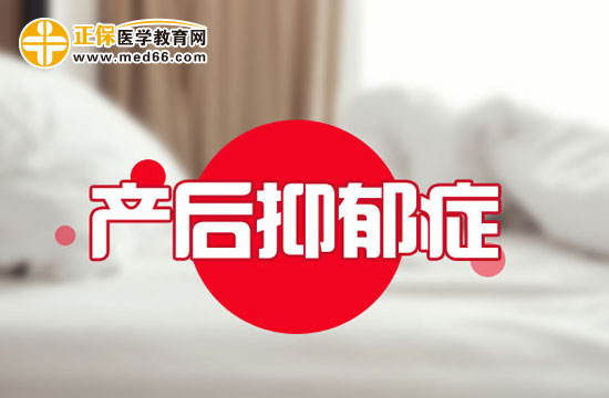 請注意，出現(xiàn)這些情況很可能是產(chǎn)后抑郁癥！