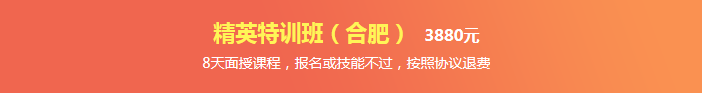 湯以恒、葉冬領(lǐng)銜7月21日合肥臨床醫(yī)師面授班，考前1個(gè)月快速拔高！