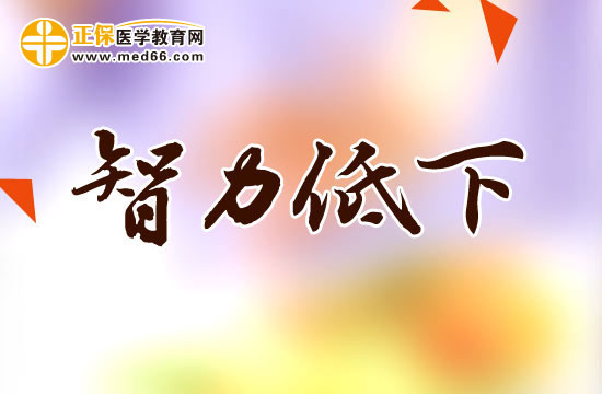 小兒多動(dòng)癥會(huì)導(dǎo)致智力低下嗎？