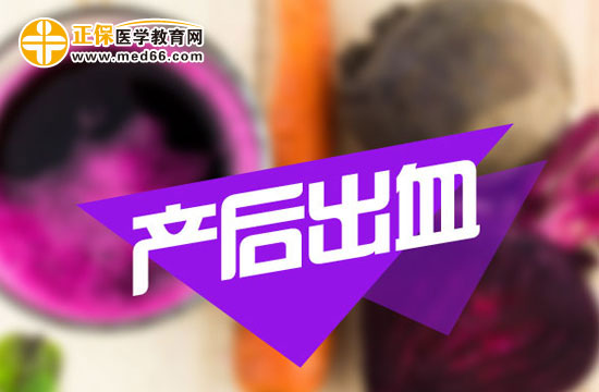 為什么宮縮乏力是導(dǎo)致產(chǎn)后出血的常見原因？