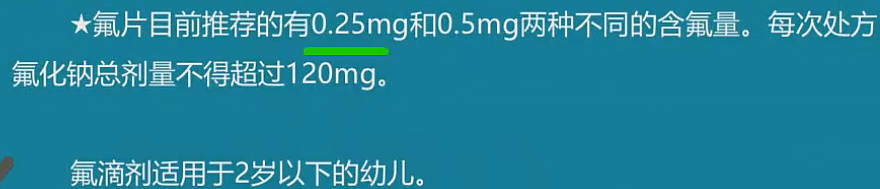 雪松精講口腔執(zhí)業(yè)助理醫(yī)師高頻考點(diǎn)匯總